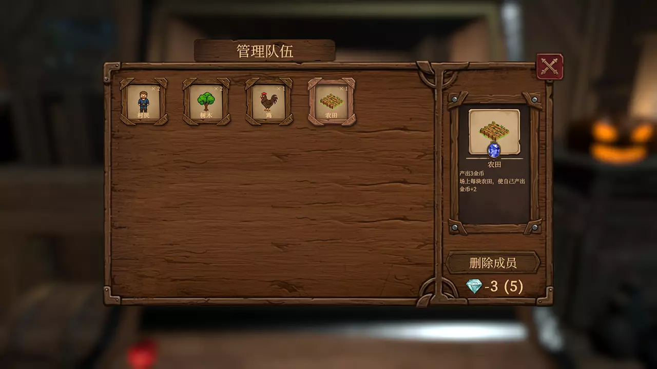 幸运领主：命运的推币机-Lucky Lord: The Coin Pusher of Fate-游戏截图-好玩游戏库