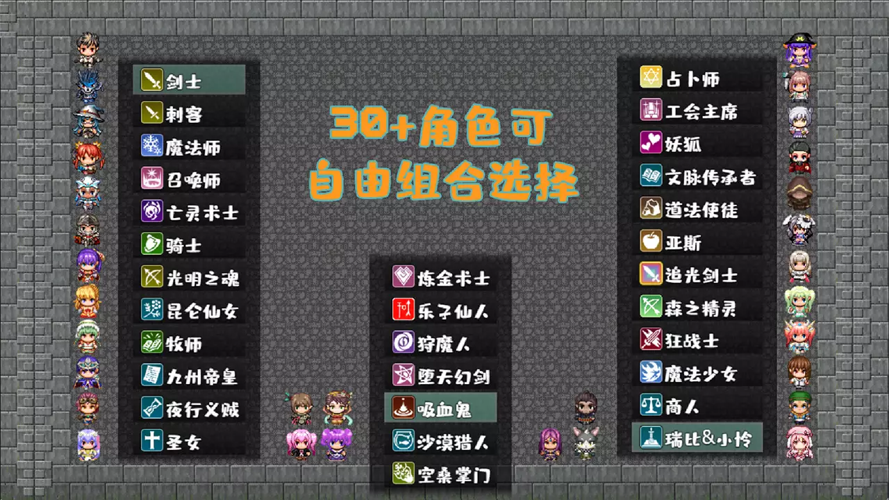 魔塔地牢-Tower of Magic-游戏截图-好玩游戏库