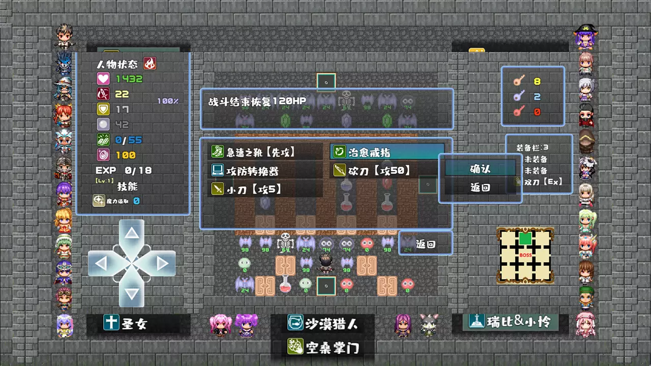 魔塔地牢-Tower of Magic-游戏截图-好玩游戏库