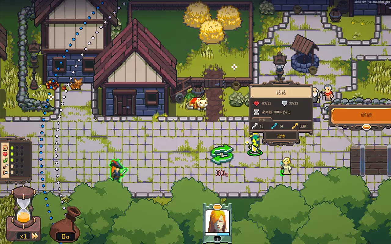 勇者的残局：自走棋-Seer's Gambit-游戏截图-好玩游戏库