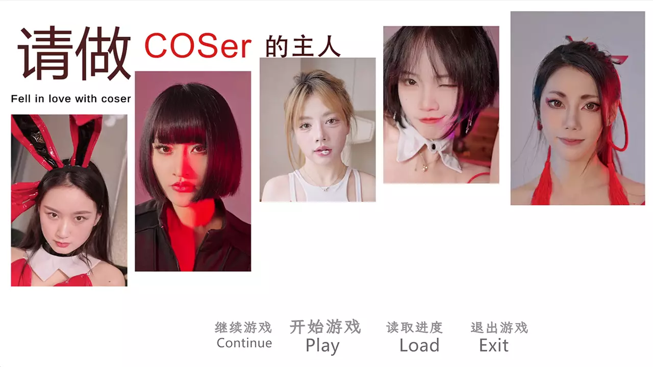 请做coser的主人-Fell in Love with Coser-游戏截图-好玩游戏库