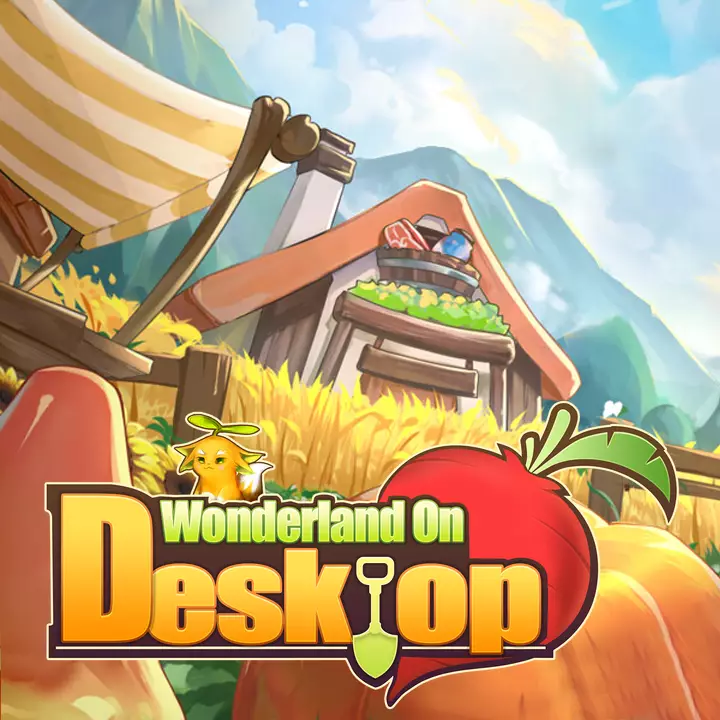 牧野之歌：桌面逸境