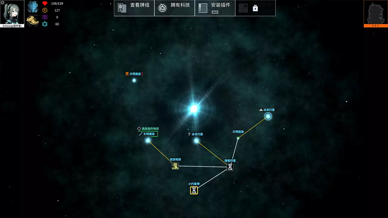 白夜星魂-Souls of White Star-游戏截图-好玩游戏库