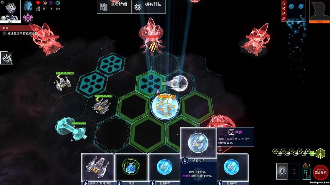 白夜星魂-Souls of White Star-游戏截图-好玩游戏库