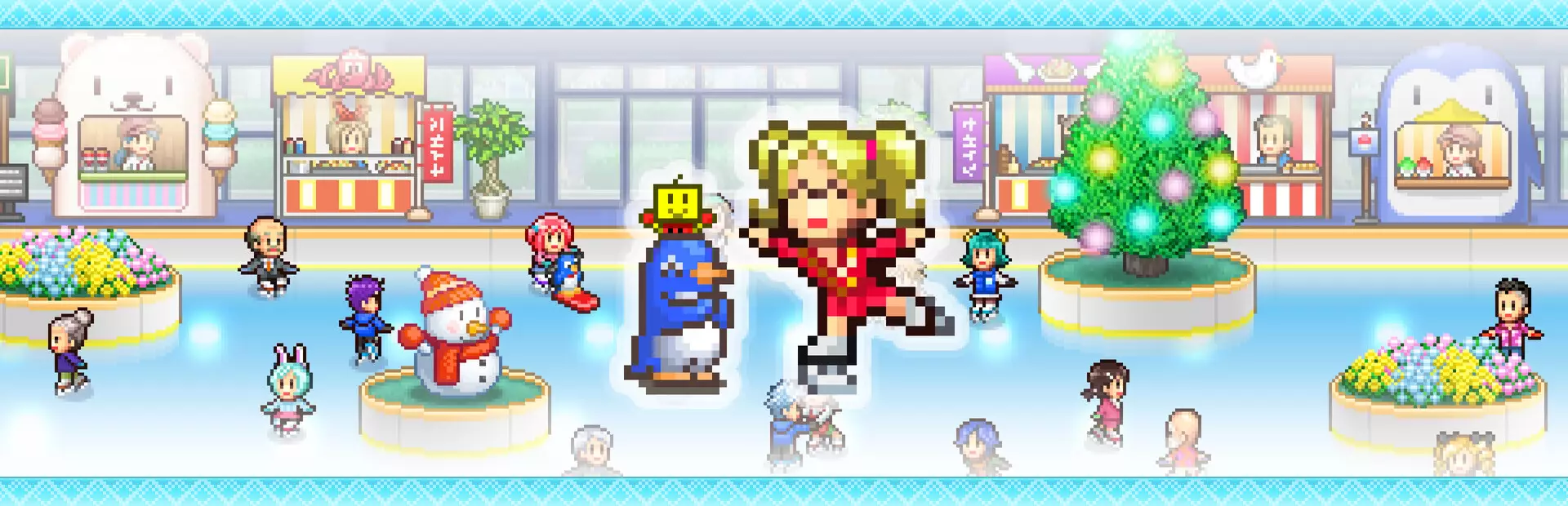 银盘滑冰场物语