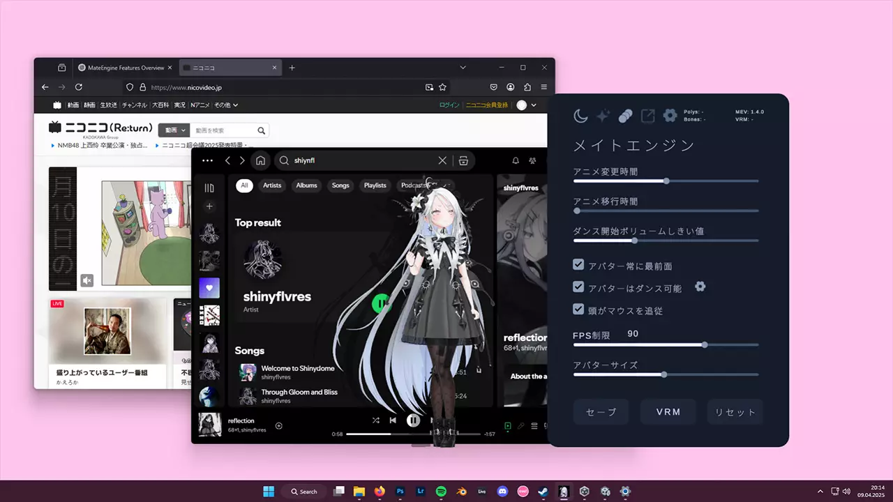 伴宠引擎-MateEngine-游戏截图-好玩游戏库