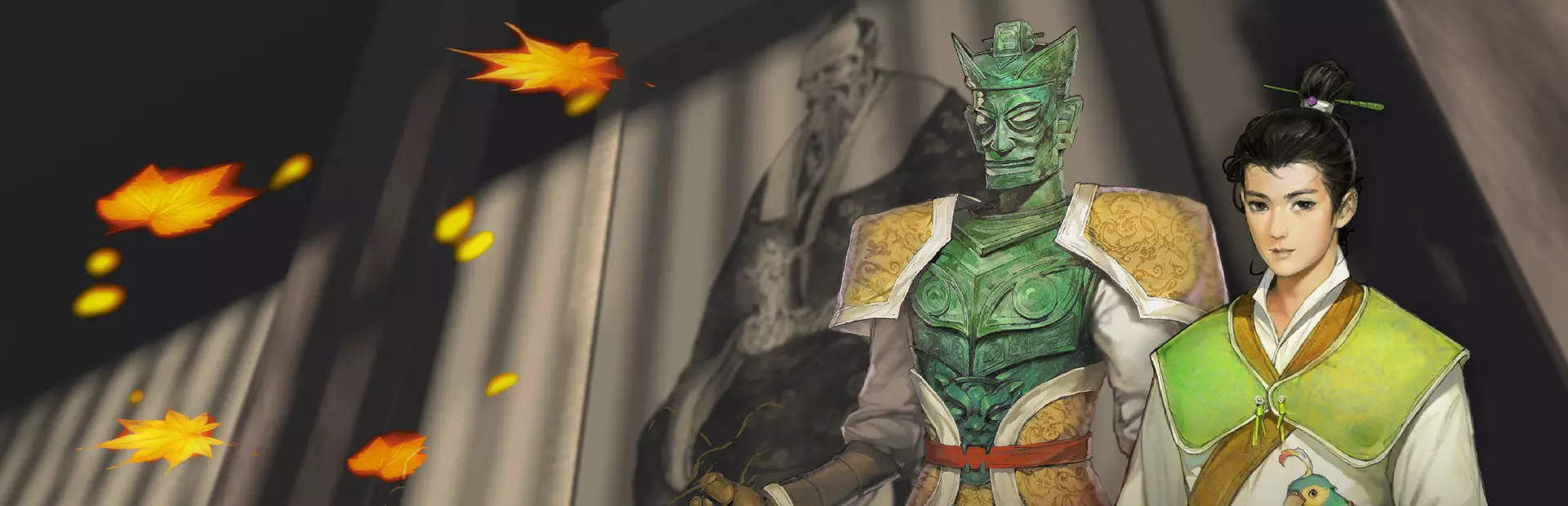 轩辕剑外传：枫之舞