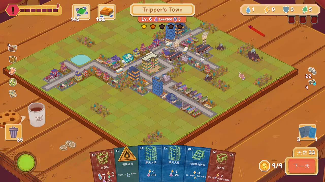 卡牌城镇-Cardboard Town-游戏截图-好玩游戏库