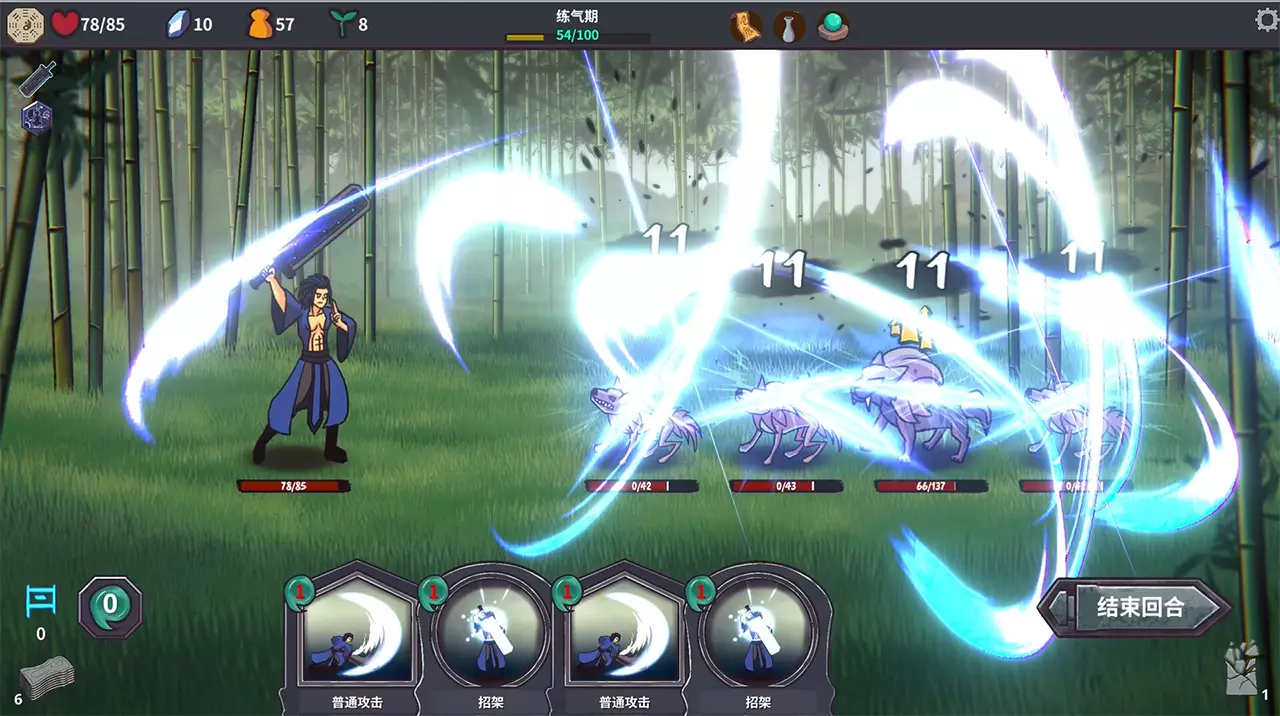 修仙故事: 无尽剑域-Cultivation Story: Infinite Sword Realm-游戏截图-好玩游戏库