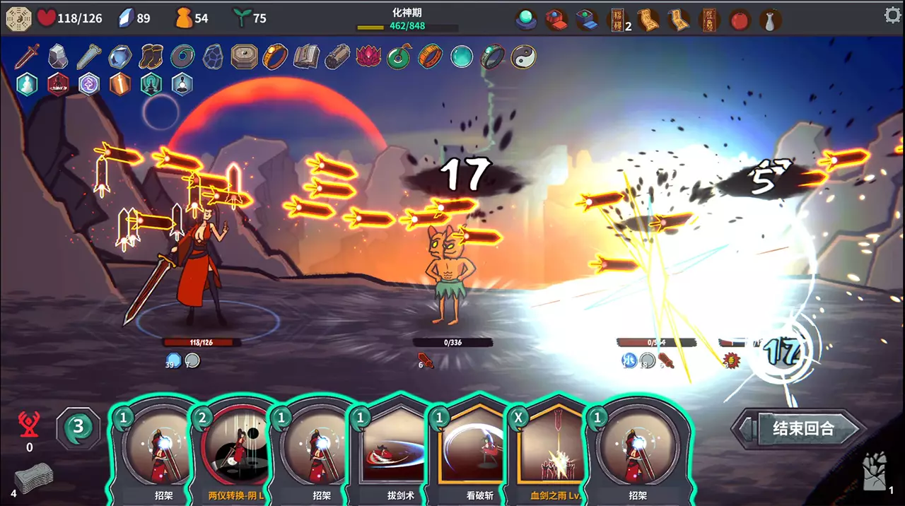 修仙故事: 无尽剑域-Cultivation Story: Infinite Sword Realm-游戏截图-好玩游戏库