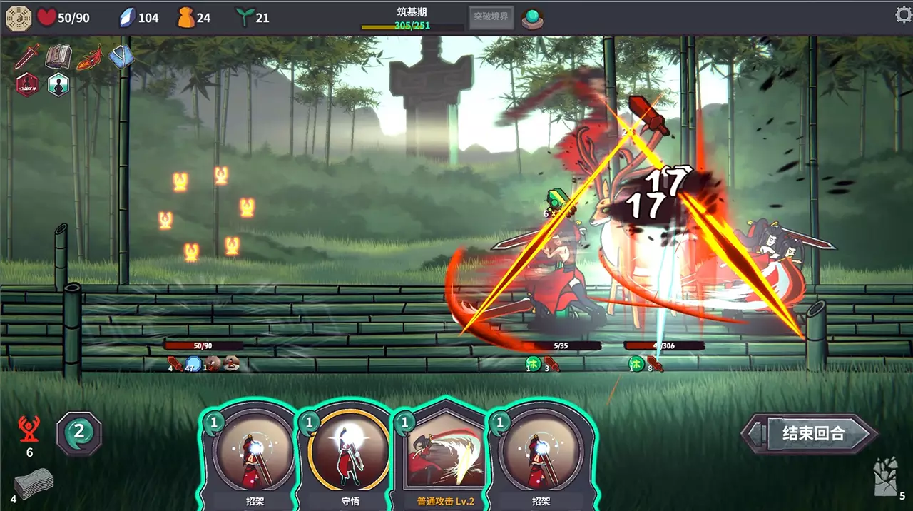 修仙故事: 无尽剑域-Cultivation Story: Infinite Sword Realm-游戏截图-好玩游戏库