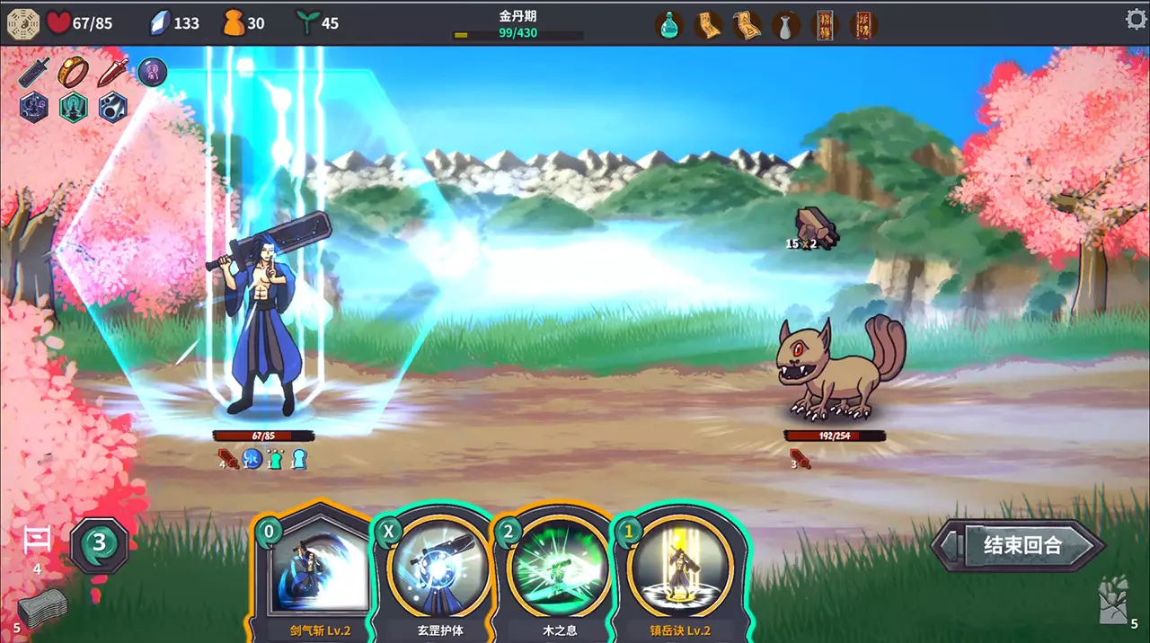 修仙故事: 无尽剑域-Cultivation Story: Infinite Sword Realm-游戏截图-好玩游戏库