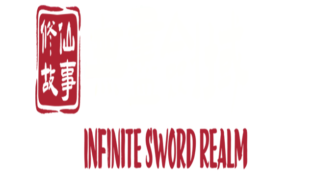 修仙故事: 无尽剑域 | Cultivation Story: Infinite Sword Realm