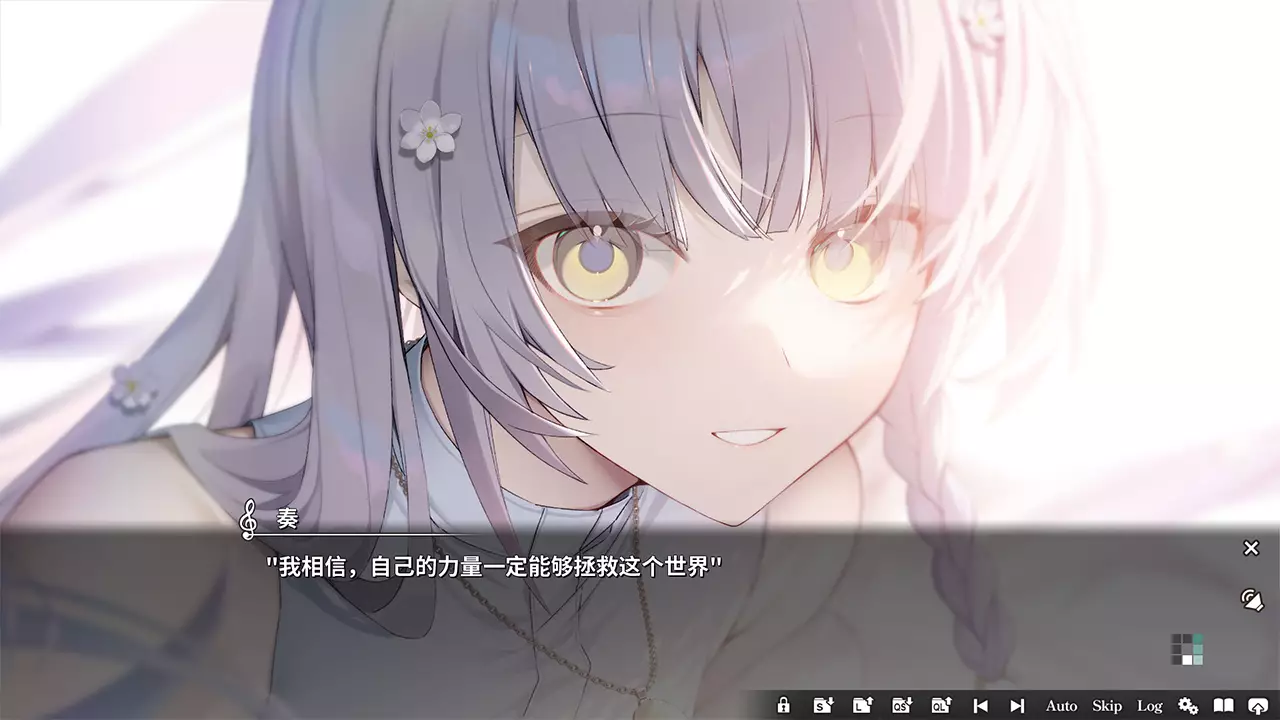 奏-Kanade-游戏截图-好玩游戏库