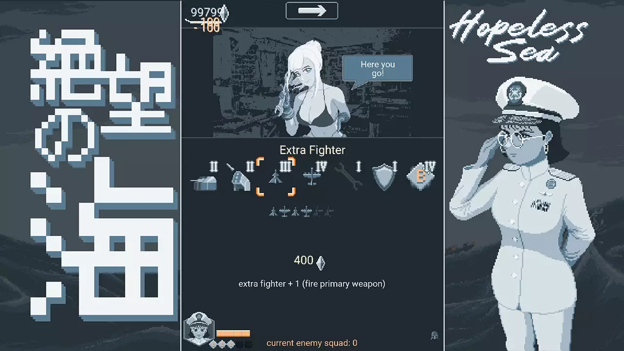 无望之海-Hopeless Sea-游戏截图-好玩游戏库