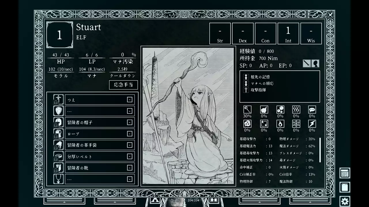 深渊之路-Path of the Abyss-游戏截图-好玩游戏库