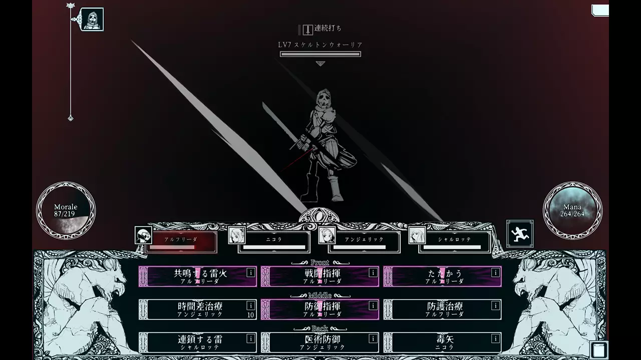 深渊之路-Path of the Abyss-游戏截图-好玩游戏库