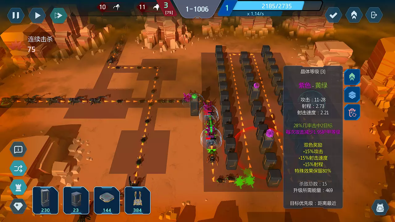 晶体矩阵-CrystalMatrix-游戏截图-好玩游戏库