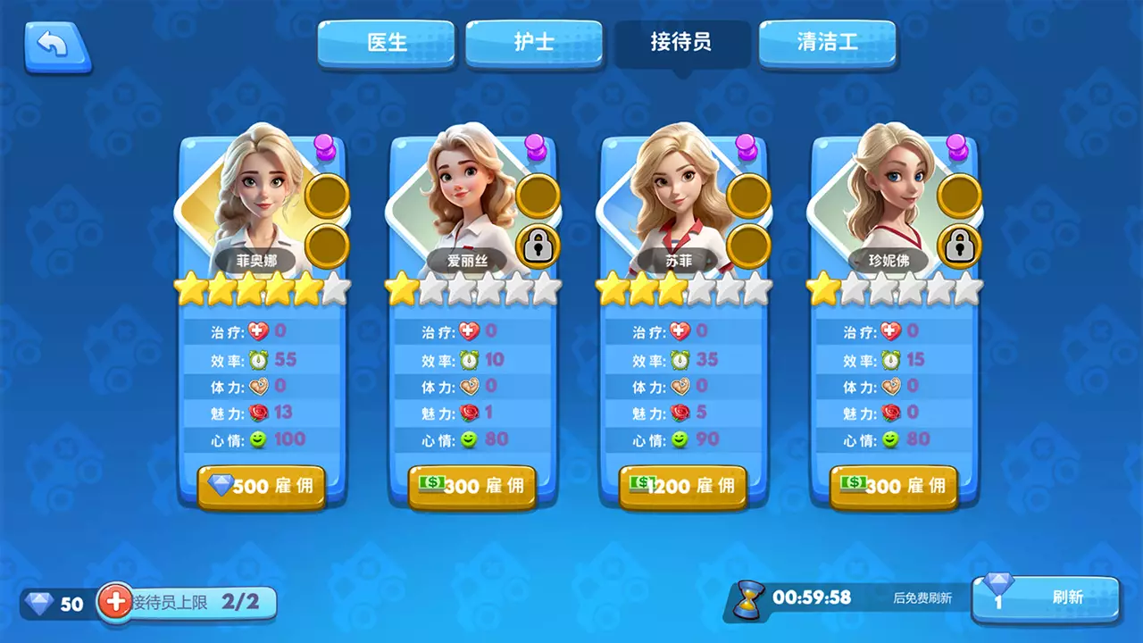 模拟医院-Sim Hospital-游戏截图-好玩游戏库
