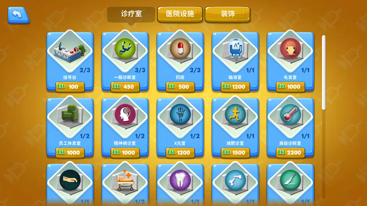 模拟医院-Sim Hospital-游戏截图-好玩游戏库