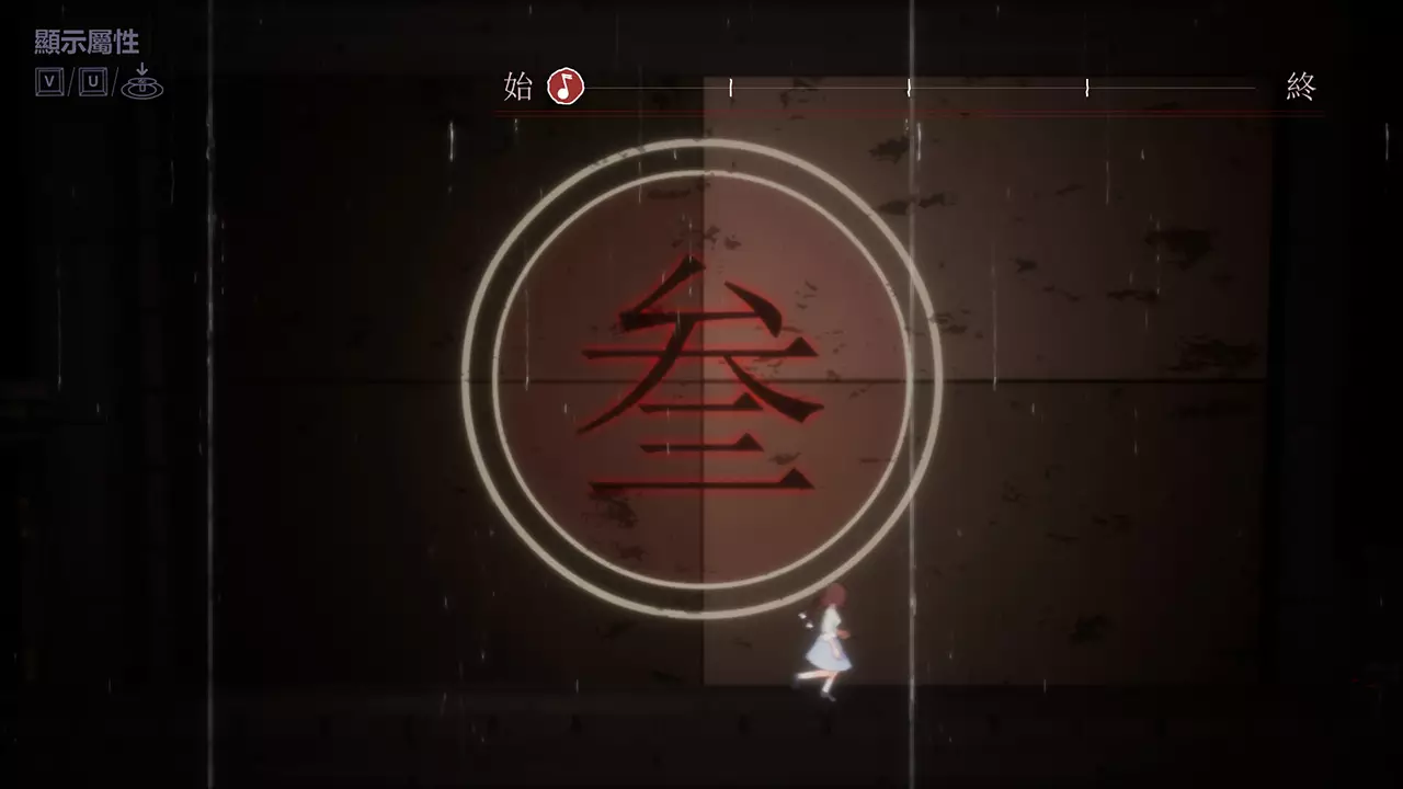 仙音烛-MarqueeCandle-游戏截图-好玩游戏库