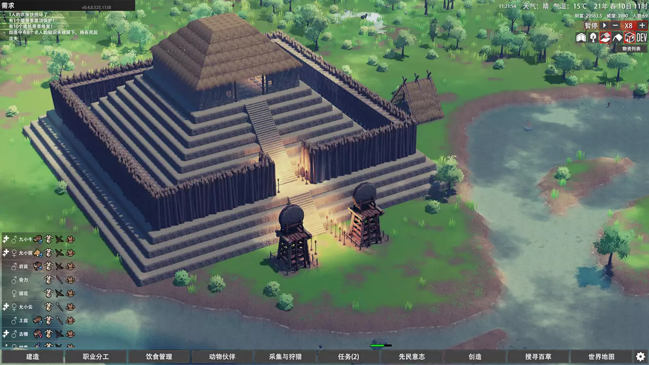 大荒先民-Primitive Society Simulator-游戏截图-好玩游戏库