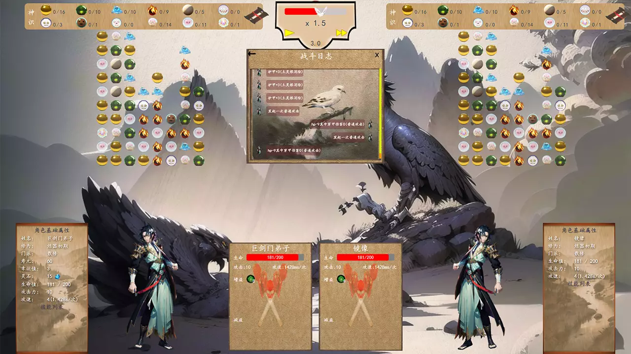 xxl_standalone-修仙记——消消乐乱斗-游戏截图-好玩游戏库