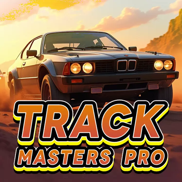 赛道大师专业版