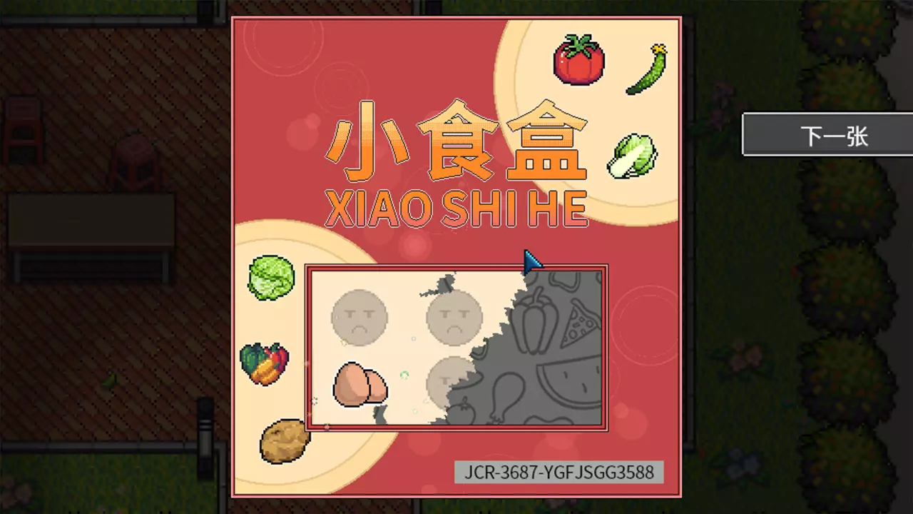 江城大赢家-Big Winner-游戏截图-好玩游戏库