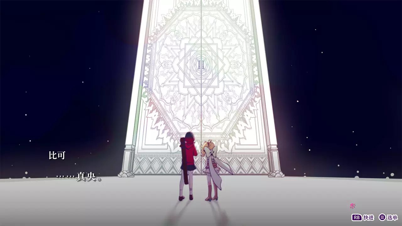 轮回 GiLGuL-GilGul-游戏截图-好玩游戏库