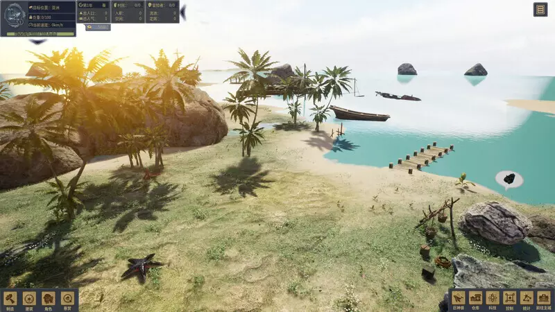 我的幻想乡-The Leviathan's Fantasy-游戏截图-好玩游戏库