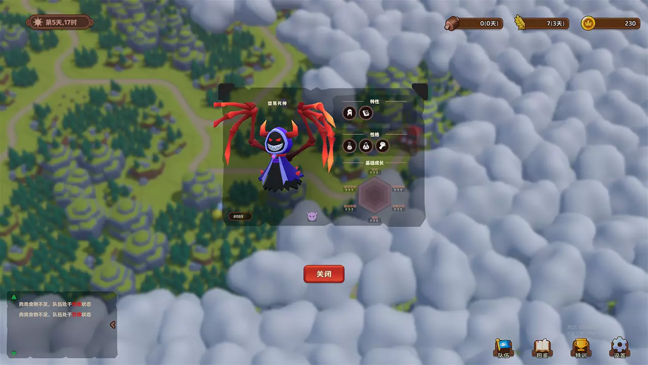 森林王国的试炼-Trials of the Forest Kingdom-游戏截图-好玩游戏库