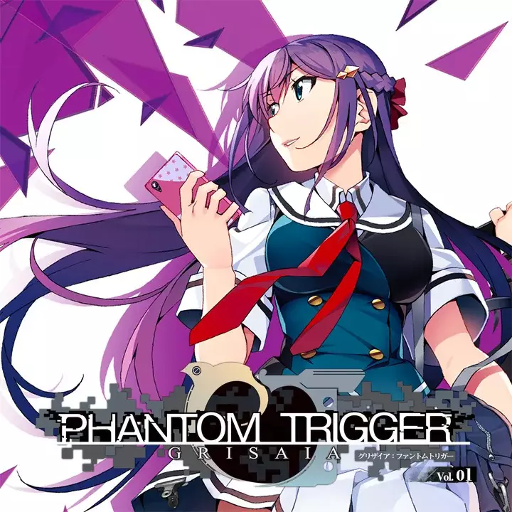 灰色：幻影扳机 第一章