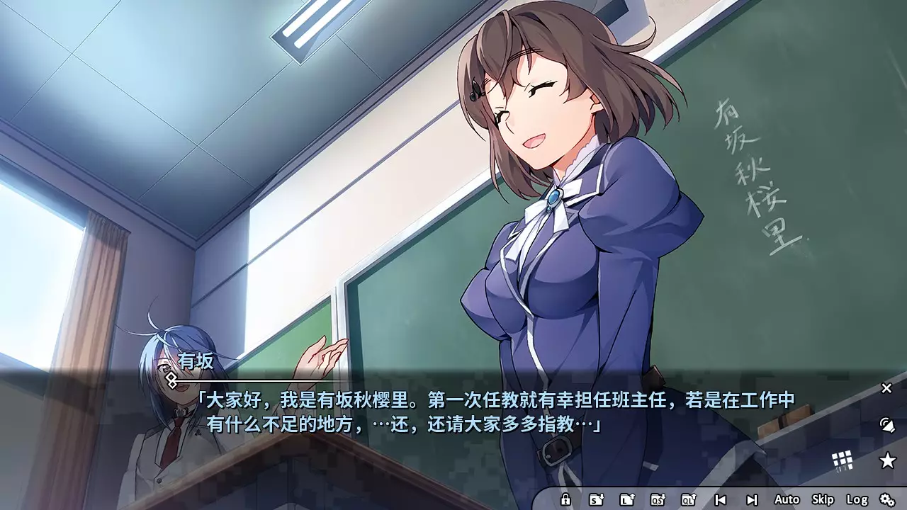 灰色：幻影扳机 第一章-Grisaia Phantom Trigger Vol.1-游戏截图-好玩游戏库