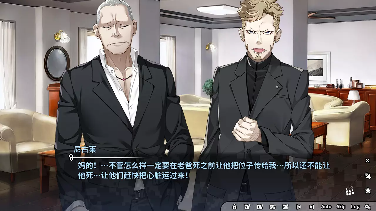 灰色：幻影扳机 第二章-Grisaia Phantom Trigger Vol.2-游戏截图-好玩游戏库