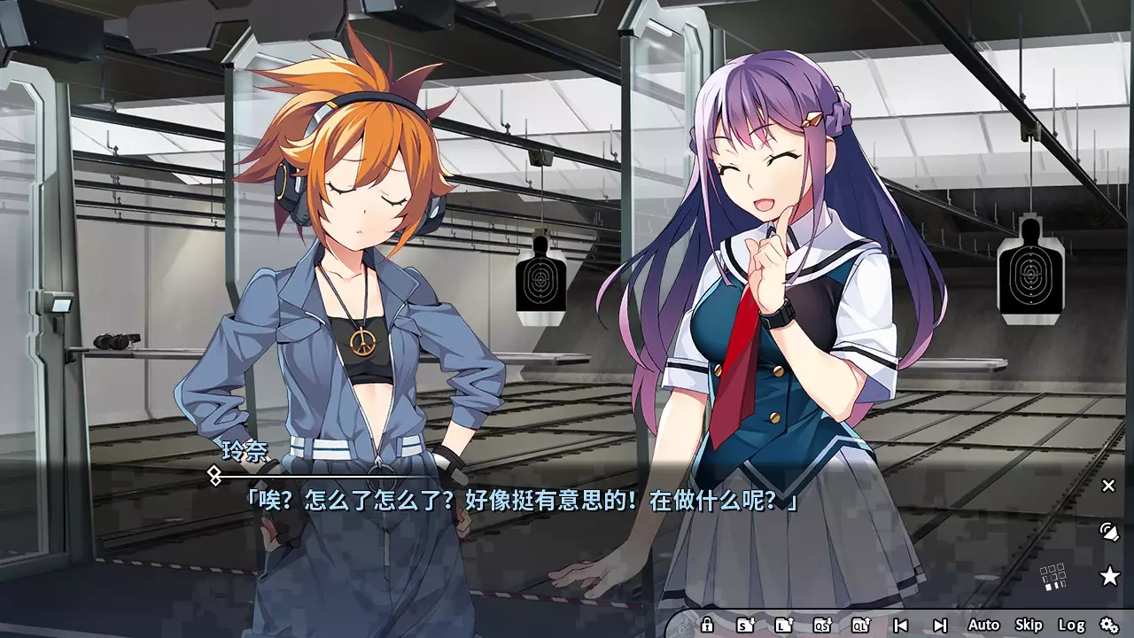 灰色：幻影扳机 第二章-Grisaia Phantom Trigger Vol.2-游戏截图-好玩游戏库