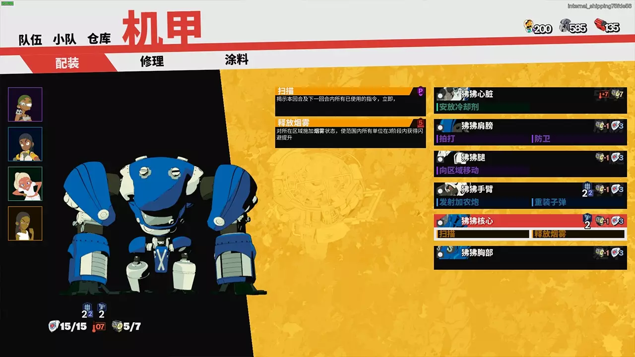 终末机兵-Nitro Gen Omega-游戏截图-好玩游戏库