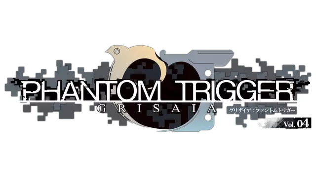 灰色：幻影扳机第四章 | Grisaia Phantom Trigger Vol.4