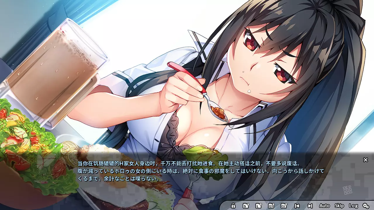 灰色：幻影扳机 第四章-Grisaia Phantom Trigger Vol.4-游戏截图-好玩游戏库