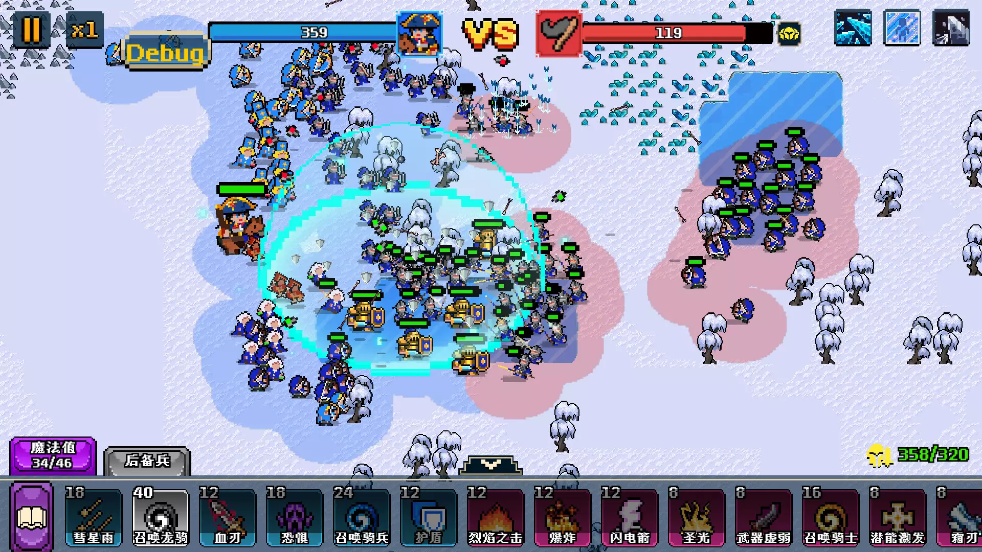 帝国游戏-Empire Game-游戏截图-好玩游戏库