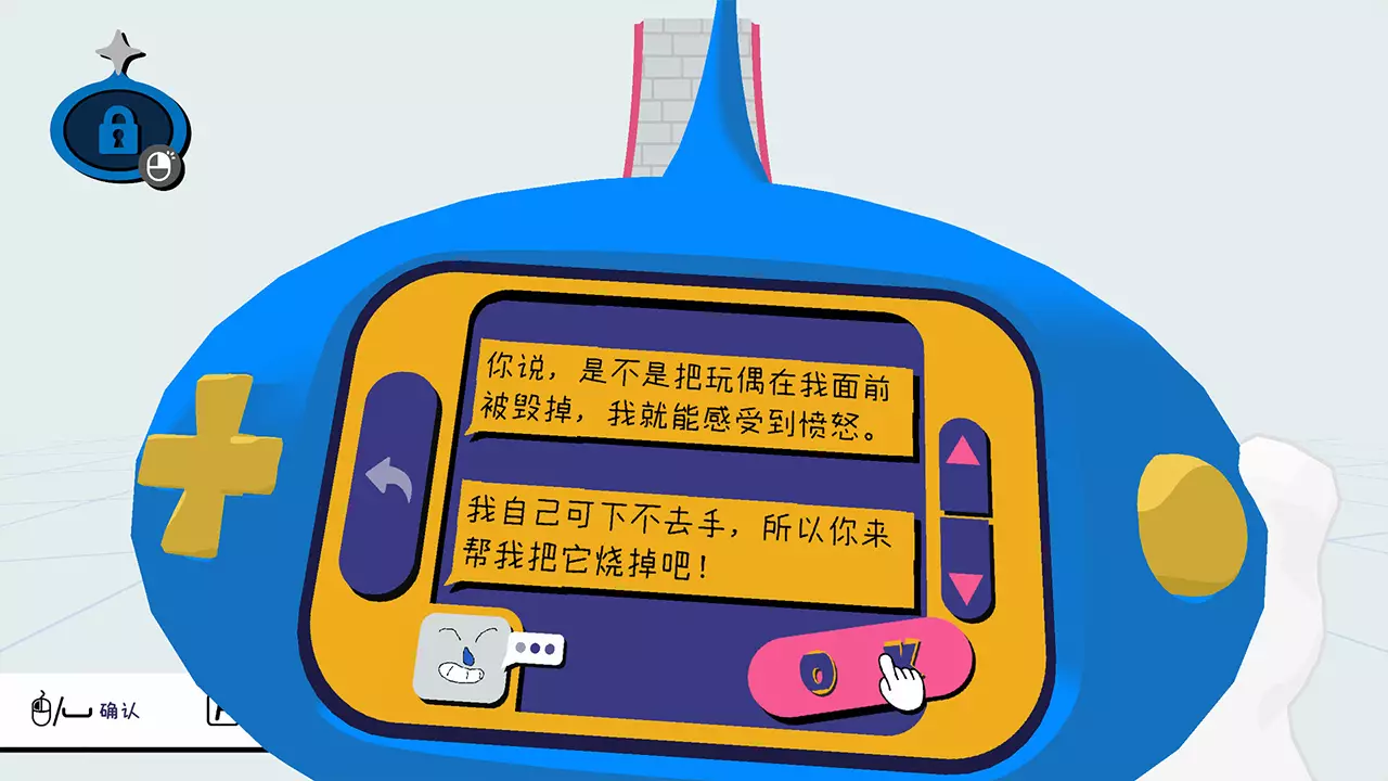 物之梦-Dream of Things-游戏截图-好玩游戏库