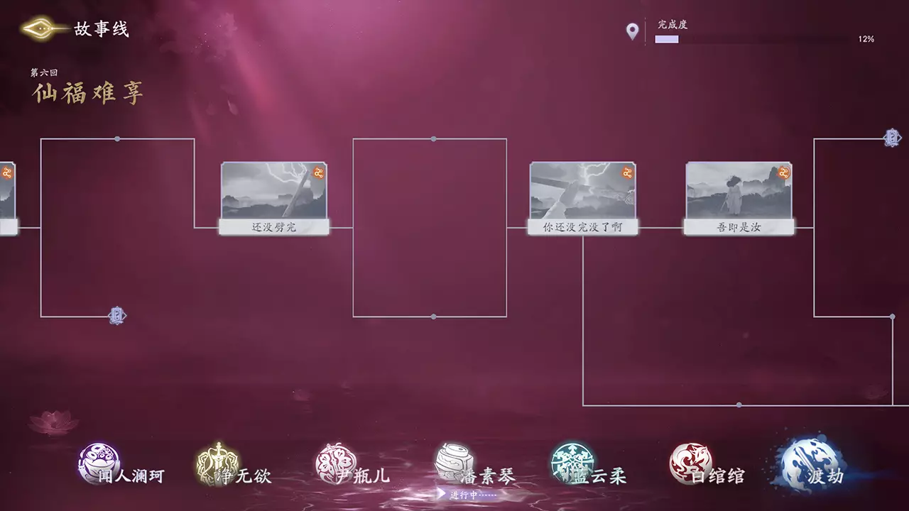 美女，请别影响我成仙-FairyBlock: Celestial Path-游戏截图-好玩游戏库