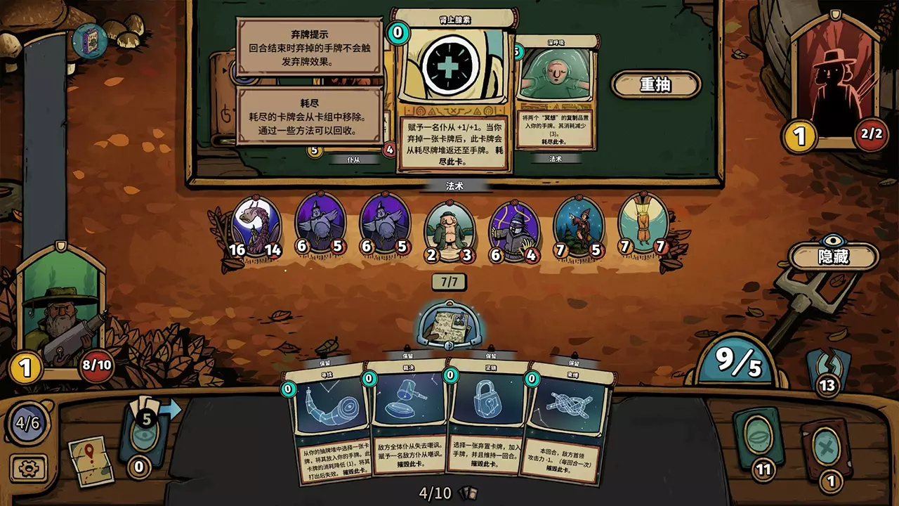 化月奇旅-Become The Moon-游戏截图-好玩游戏库