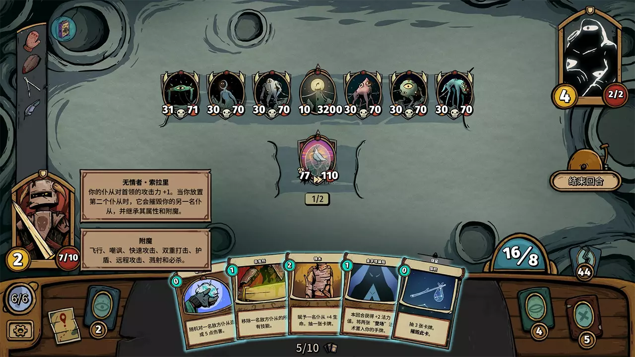 化月奇旅-Become The Moon-游戏截图-好玩游戏库