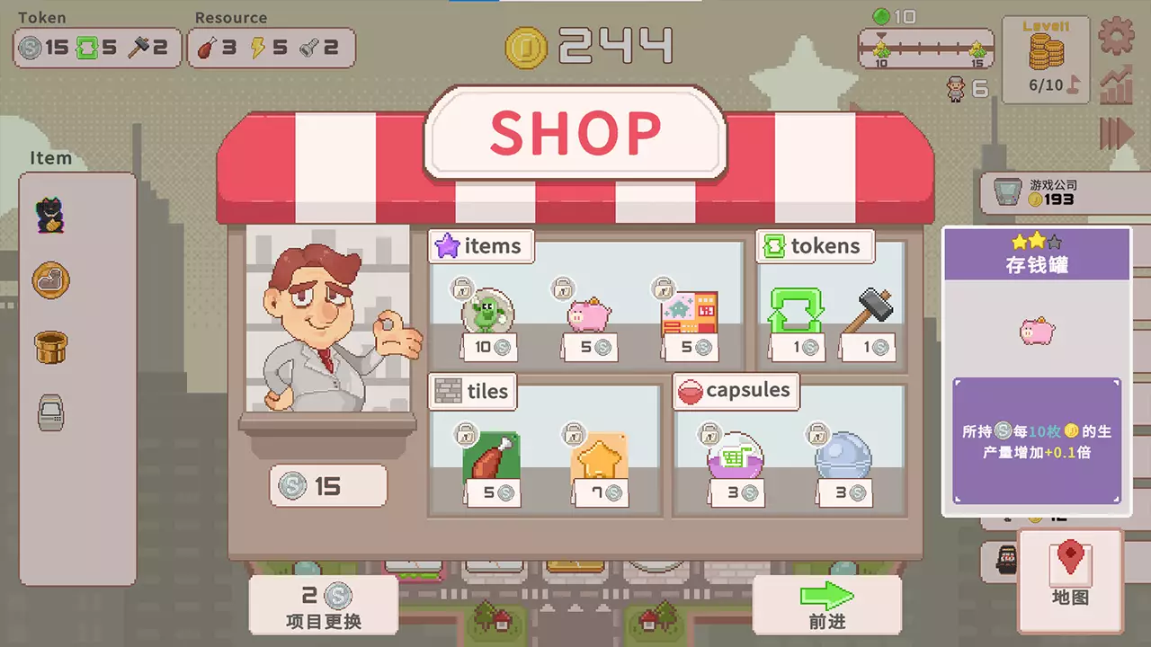 超増税都市-Super Tax City-游戏截图-好玩游戏库