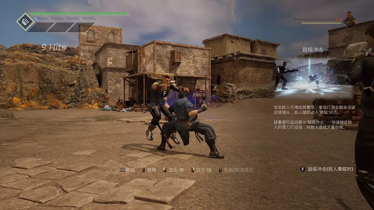 灵拳-Spirit X Strike-游戏截图-好玩游戏库