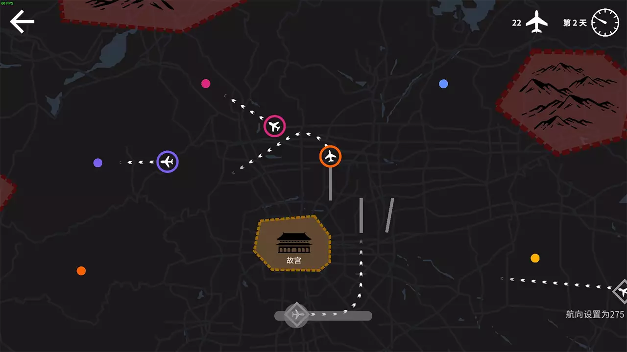 迷你空管-Mini Airways-游戏截图-好玩游戏库