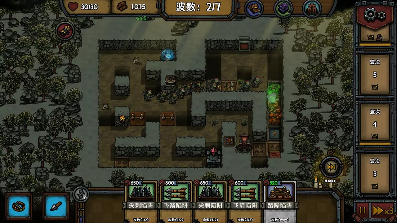 最终坚守-Guardians of Holme-游戏截图-好玩游戏库