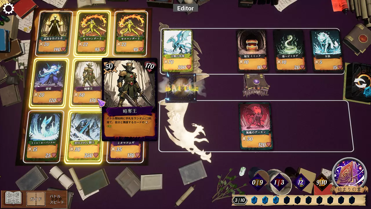 九方卡阵-NOVEMS-游戏截图-好玩游戏库