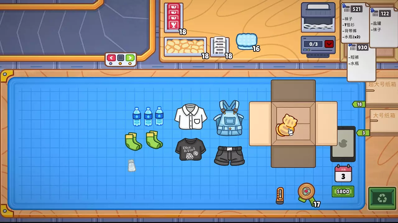 分拣员模拟器-Ship, Inc.-游戏截图-好玩游戏库